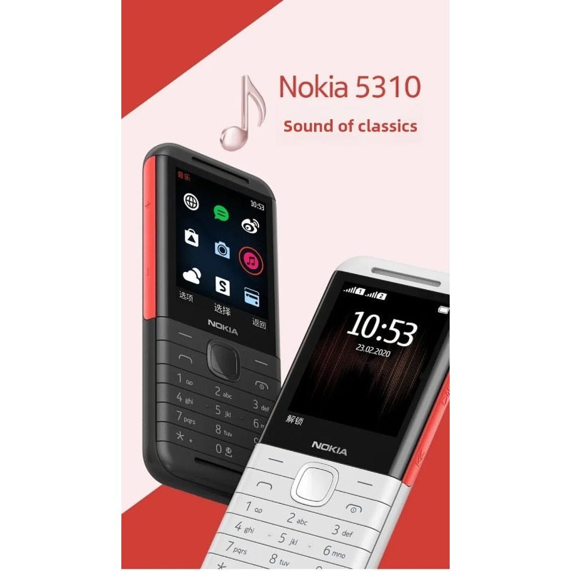 Nokia 5310 XpressMusic Classic - Chargers のレビューと価格