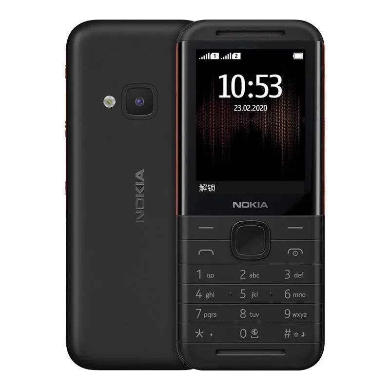 Nokia 5310 XpressMusic Classic - Chargers のレビューと価格