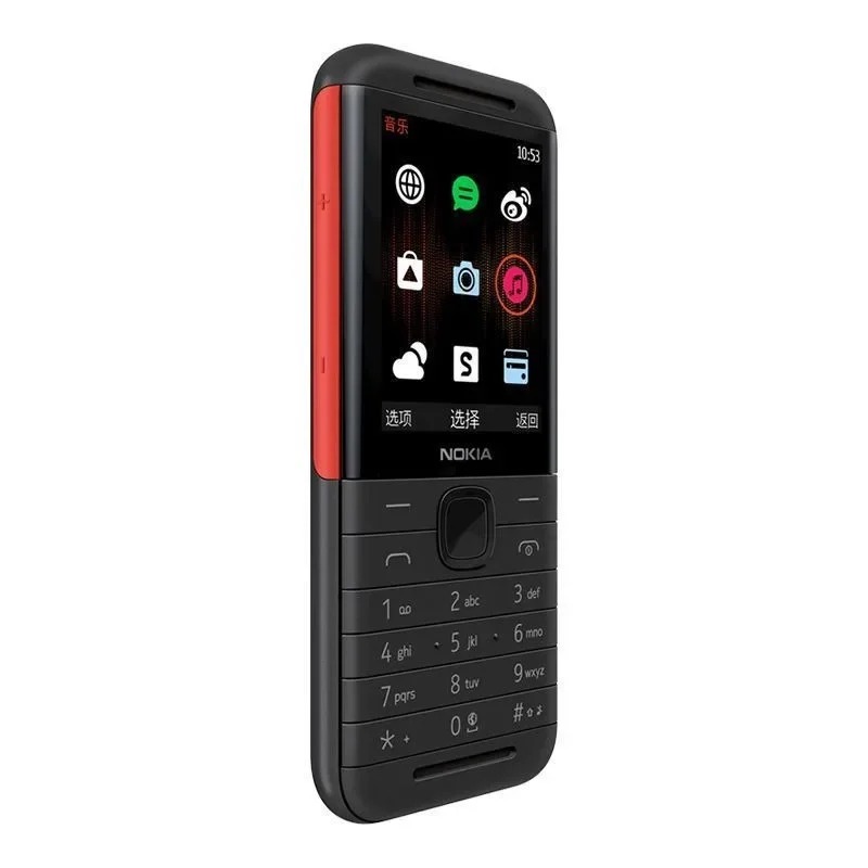 Nokia 5310 XpressMusic Classic - Chargers のレビューと価格